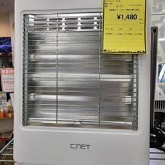 中古】柏市の遠赤外線ヒーターを格安/激安/無料であげます・譲ります｜ジモティー