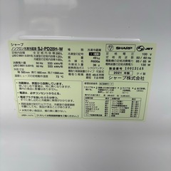 シャープ　SJ-PD28H-W ノンフロン冷凍冷蔵庫　2021年製