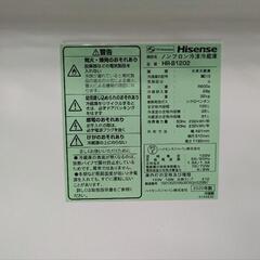0029 Hisense 2ドア冷蔵庫 HR-B1202 2020年製