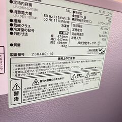 アイリスオーヤマ ワンドア冷蔵庫 PF-A31FD-N 2016年製 31L