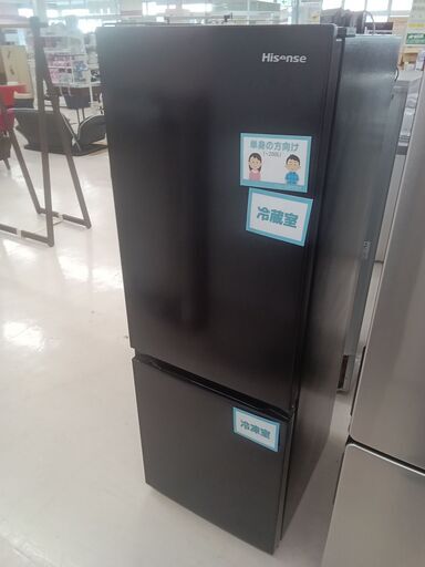 ★ジモティ割あり★ Hisense 冷蔵庫 HR-D1701B 175L 22年製 動作確認／クリーニング済み TC5171