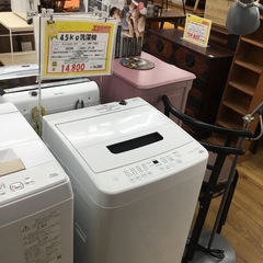 4.5kg洗濯機 アイリスオーヤマ IAW-T451 2023年製 エキスパート藤沢辻堂店