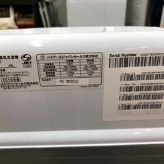 ハイアール　洗濯機　JW-W45E　2019年式　4.5kg　中古　