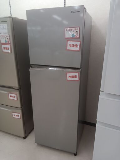 ★ジモティ割あり★ Panasonic 冷蔵庫 NR-B251T 248L 21年製 動作確認／クリーニング済み TC5173