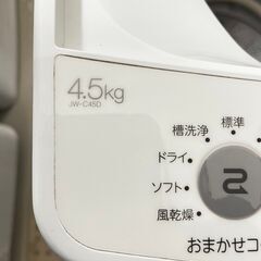 ハイアール 洗濯機 JW-C45D 2019年製 4.5キロ