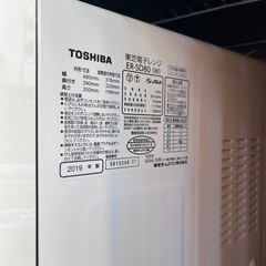 【武蔵小山店】  TOSHIBA 東芝  オーブンレンジ グランホワイト 加熱水蒸気 角皿付き 2019年製 22L 検） 電子レンジ オーブン トースター レンジ 電子レンジ 19年 ER-SD80 品川区 リサイクルショップ ランバールーム 武蔵小山店 武蔵小山パルム 戸越銀座 