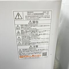 東芝/TOSHIBA 洗濯機 AW-7GM1 2021年製 7キロ