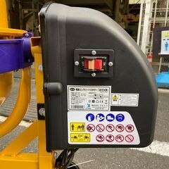 モルタルミキサー AMZ-25Y アルミス 税込￥16,500-【店頭引取限定
