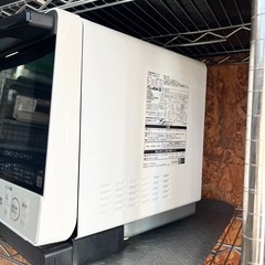 【武蔵小山店】日立 MRO-S8Z ヘルシーシェフ HEALTHY CHEF 加熱水蒸気 オーブンレンジ 電子レンジ レンジ 22年製 高年式 31L 2022年製 角皿付き 🚚 運搬無料エリア有 / 品川区 リサイクルショップ ランバールーム 武蔵小山店  ◀︎ 武蔵小山パルム 戸越銀座 隣