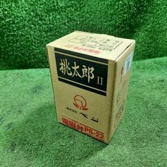 株式会社ベン PS-22 電磁弁 桃太郎II【市川行徳店】【店頭取引限定】【未使用】管理番号：ITY7E6K260HK