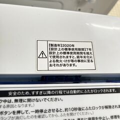 ハイアール 洗濯機 JW-C45FK 2020年製 4.5キロ