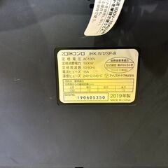 【愛品館 市原店】アイリスオーヤマ　2019年製　IHクッキングヒーター　IHK-W12SP-B【愛市IFC051853-104】