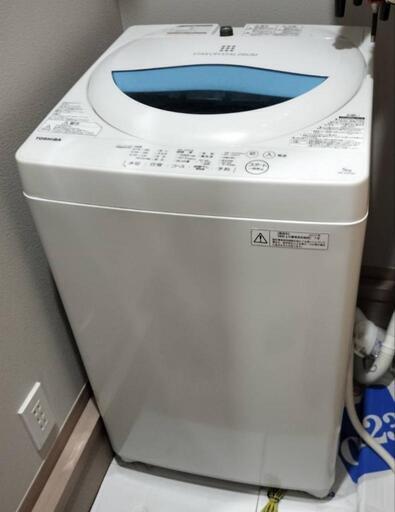 洗濯機 東芝 5キロ