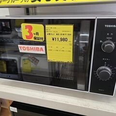 J7678 ☆高年式☆ TOSHIBA トウシバ 電子レンジ ER-M17Y 2024年製