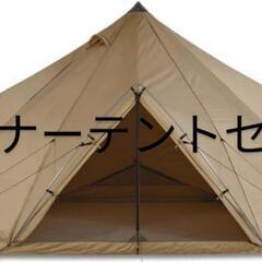 ゼインアーツ ゼクーL インナーテントセット