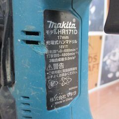 マキタ makita HR171D ハンマドリル 中古品 本体のみ 18V 17mm 【ハンズクラフト宜野湾店】