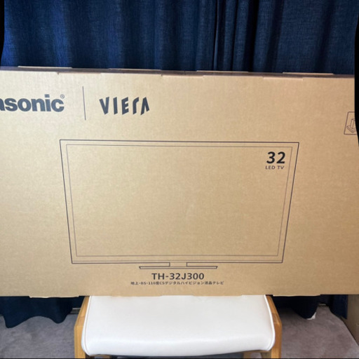 新品未開封　パナソニック TH-32J300  VIERA デジタルハイビジョン液晶テレビ