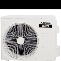 三菱エアコン　2020年beaver室外機　室内機