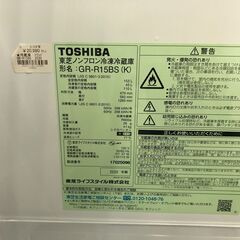 【FU1001】★東芝 冷蔵庫 2ドア 153L 右開き GR-R15BS 2020年製 ひとり暮らし  
