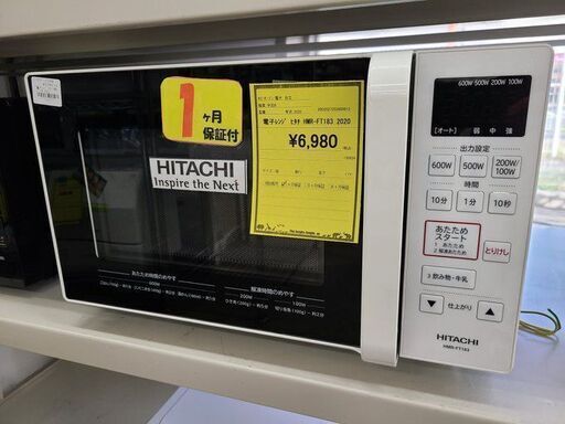 J7680　HITACHI　ヒタチ　電子レンジ　HMR-FT183　2020年製  クリーニング済み 　【リユースのサカイ柏店】参考価格12,800円