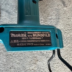 値下げしました。 マキタ　ポールバリカン 