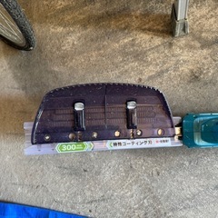 値下げしました。 マキタ　ポールバリカン 