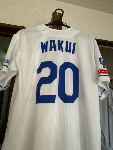 ロッテ 涌井秀章 ユニフォーム 千葉ロッテ 涌井秀章 ユニフォーム 3点セット - メルカリ