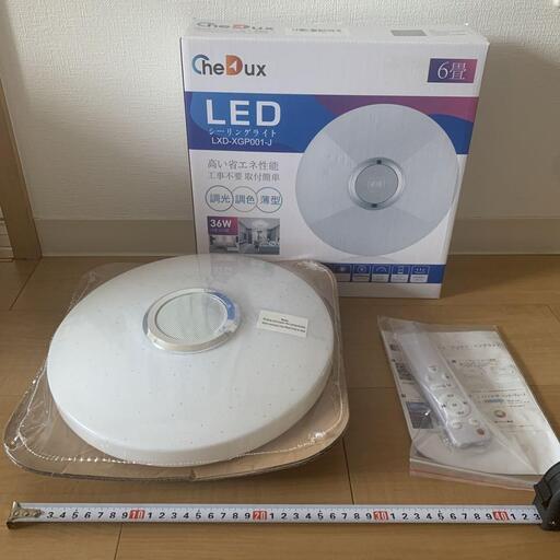 \u003c値引きします\u003eLEDライト 音楽 Bluetoothスピーカー ~6畳リモコン付き