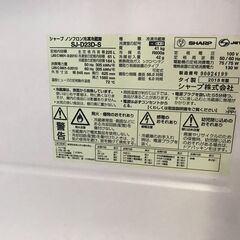【FU1006】★シャープ SHARP SJ-D23D-S 冷蔵庫 シルバー [225L /2ドア /右開きタイプ]  簡易クリーニング済 堺市 深井 【ジャングルジャングル深井店】 
