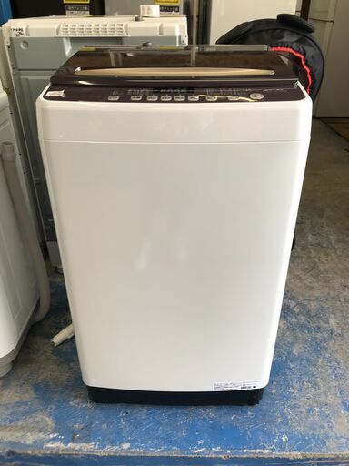 【FU1008】★ハイセンス 全自動 洗濯機 8kg ホワイト/ブラウン HW-DG80C インバーター搭載 激流洗浄 シャワー水流 ガラス蓋 スリム