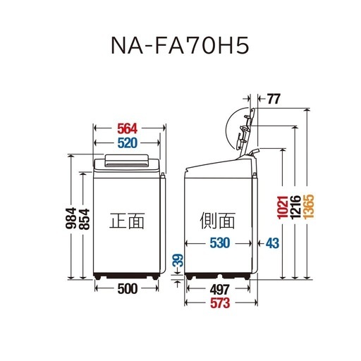 【美品】2018年製Panasonic 洗濯機NA-FA70H5-P