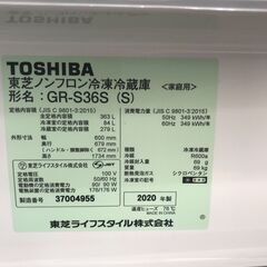 ☆ジモティ割あり☆ TOSHIBA 冷蔵庫 363L 年式2020 動作確認