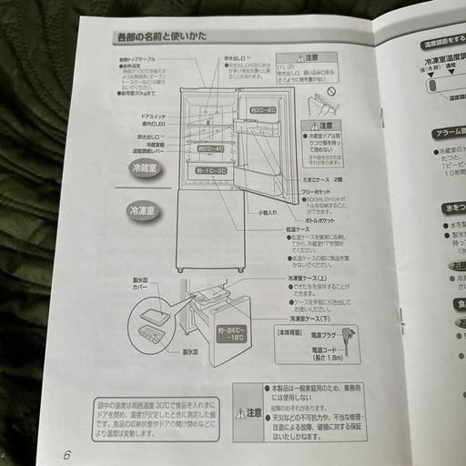 Hisense 2ドア冷凍冷蔵庫 134L \n2017年製