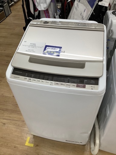 HITACHIの全自動洗濯機(BW-V100E)