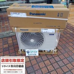 Panasonic パナソニック CS-224DFL-W エアコン クリスタルホワイト
