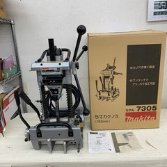 電動工具 5寸カクノミ モデル7305 makita ※2400010435966