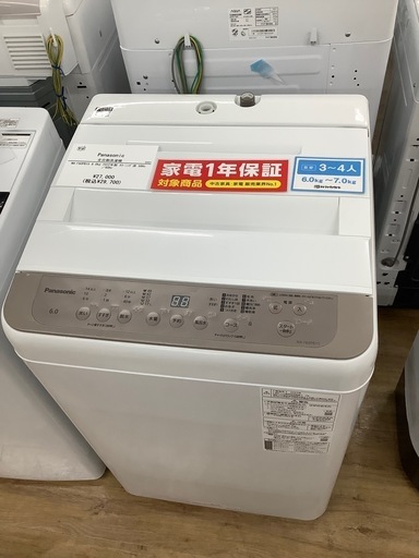 Panasonicの全自動洗濯機(NA-F60PB)