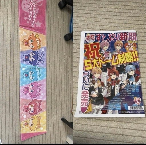 すとぷりグッズ