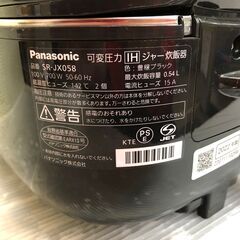 パナソニック　IH炊飯器　SR-JX058　2022年製　中古　