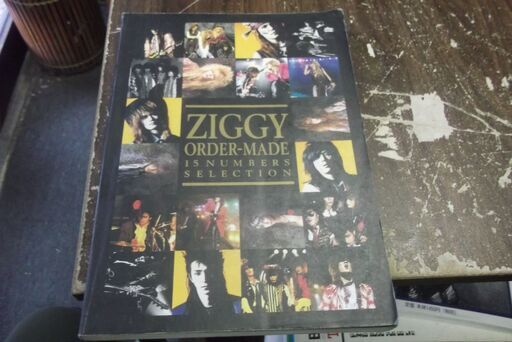 楽譜、音楽書 BS ZIGGY/ORDER MADE (BAND SCORE) [paperback] [Dec 10, 1998]