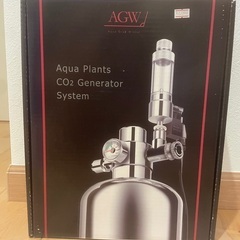 AGW CO2 Generator System