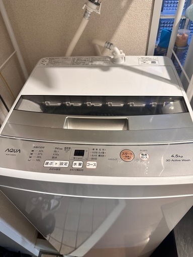 【zumu様取引中】2022年製　AQUA 全自動洗濯機