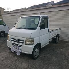 アクティ 軽トラ｜中古車｜ジモティー