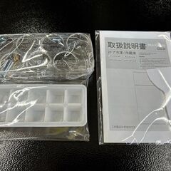 【愛品館八千代店】maxzen　2023年製　直冷式2ドア冷凍冷蔵庫　JR112ML01GM