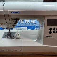 ミシン   【お話中です】