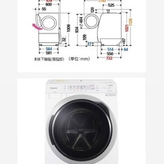 配達・値下あり】Panasonicドラム式洗濯機