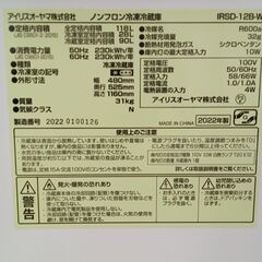 ★ジモティ割あり★ アイリスオーヤマ 冷蔵庫 118L 22年製 動作確認／クリーニング済み MT2421