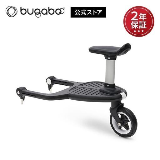 【新品・未開封】バガブー バタフライコンフォートホイールボード＋