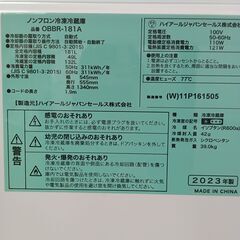 ★ジモティ割あり★ Haier 冷蔵庫 181L 23年製 動作確認／クリーニング済み MT2424