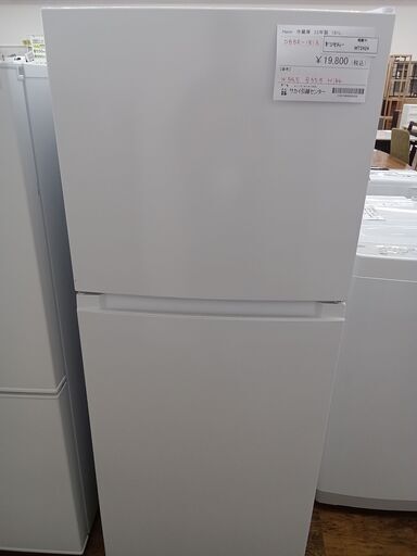 ★ジモティ割あり★ Haier 冷蔵庫 181L 23年製 動作確認／クリーニング済み MT2424